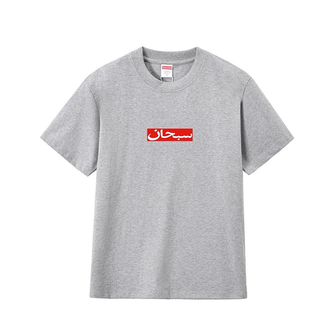 款号M393#p40💰 （市场最高版本欢迎对比） Supreme SS26 WEEK1 Arabic Box Logo Tee 阿拉伯语方框标志短袖T恤 男女同款 宽松版型 采用260克双纱纯棉 圆 - view 1