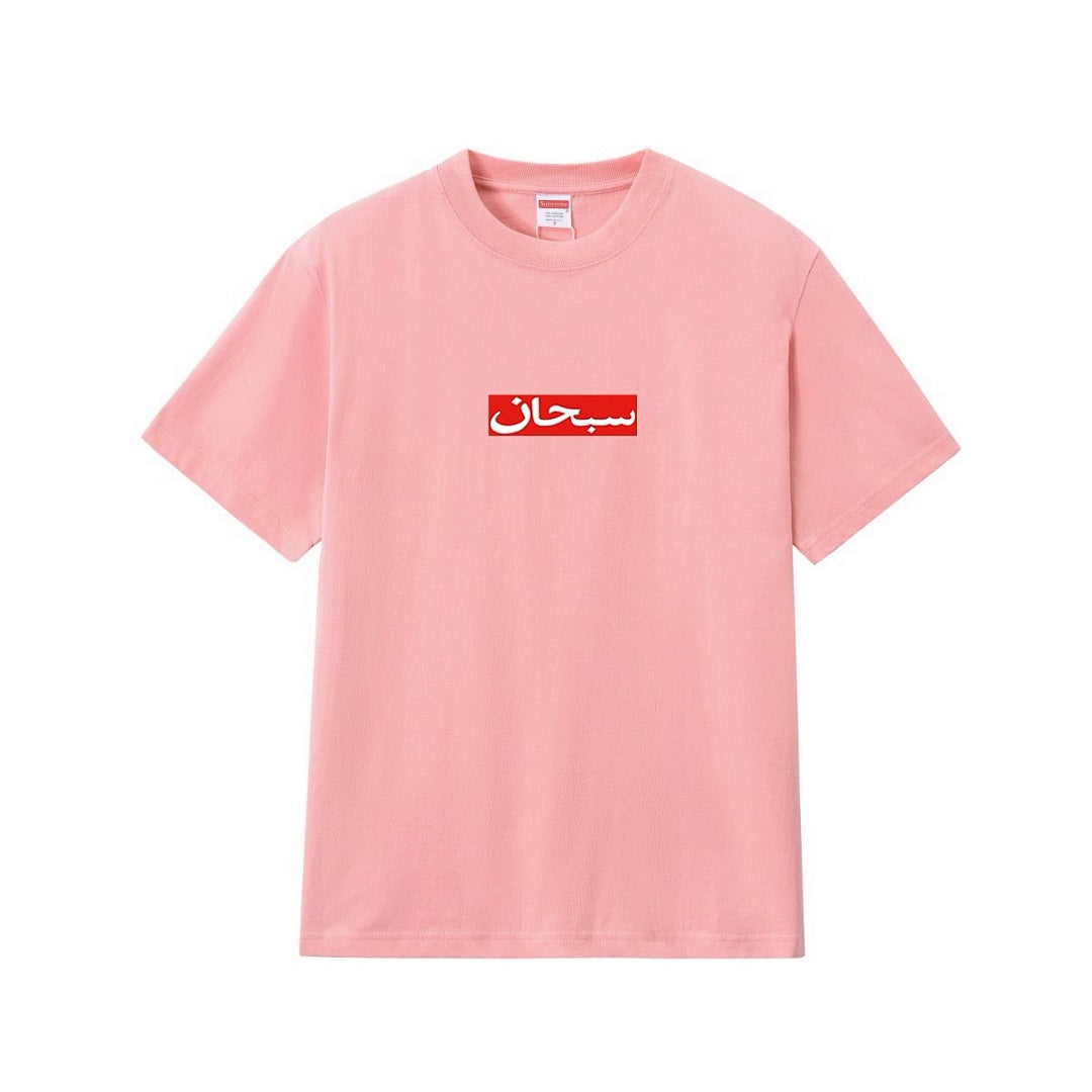 款号M393#p40💰 （市场最高版本欢迎对比） Supreme SS26 WEEK1 Arabic Box Logo Tee 阿拉伯语方框标志短袖T恤 男女同款 宽松版型 采用260克双纱纯棉 圆 - view 2