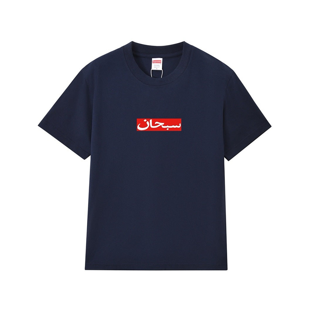 款号M393#p40💰 （市场最高版本欢迎对比） Supreme SS26 WEEK1 Arabic Box Logo Tee 阿拉伯语方框标志短袖T恤 男女同款 宽松版型 采用260克双纱纯棉 圆 - view 3