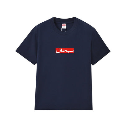 款号M393#p40💰 （市场最高版本欢迎对比） Supreme SS26 WEEK1 Arabic Box Logo Tee 阿拉伯语方框标志短袖T恤 男女同款 宽松版型 采用260克双纱纯棉 圆 - view 3