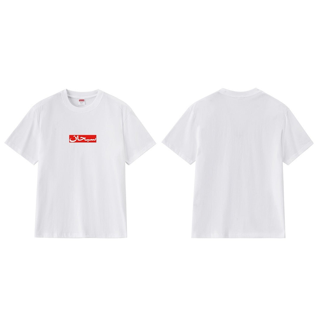 款号M393#p40💰 （市场最高版本欢迎对比） Supreme SS26 WEEK1 Arabic Box Logo Tee 阿拉伯语方框标志短袖T恤 男女同款 宽松版型 采用260克双纱纯棉 圆 - view 4