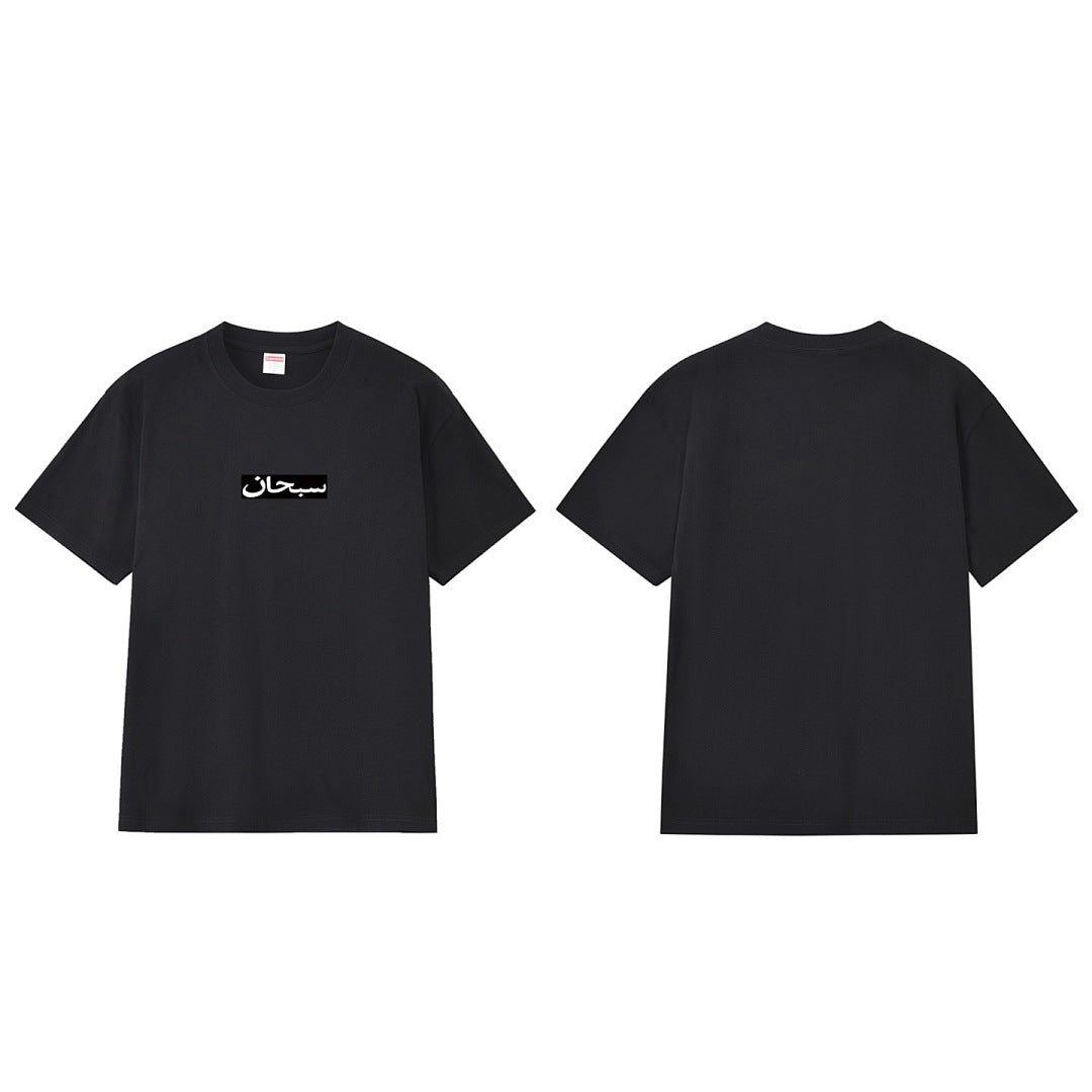 款号M393#p40💰 （市场最高版本欢迎对比） Supreme SS26 WEEK1 Arabic Box Logo Tee 阿拉伯语方框标志短袖T恤 男女同款 宽松版型 采用260克双纱纯棉 圆 - view 6